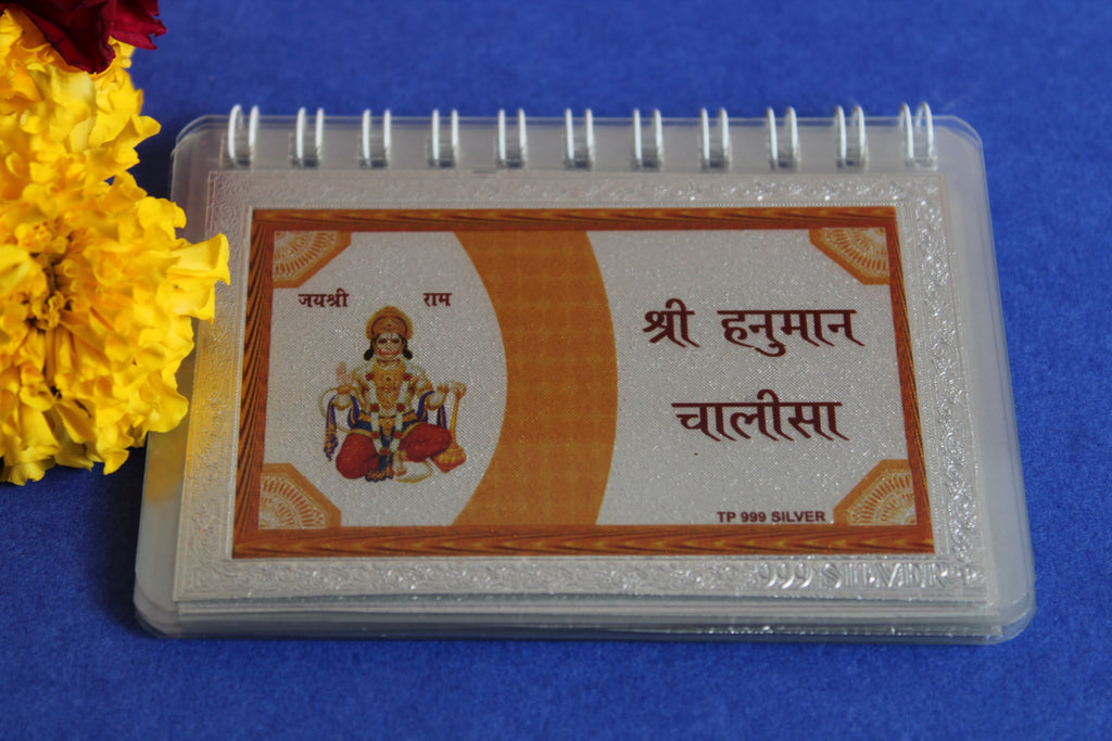 HANUMAN CHALISA