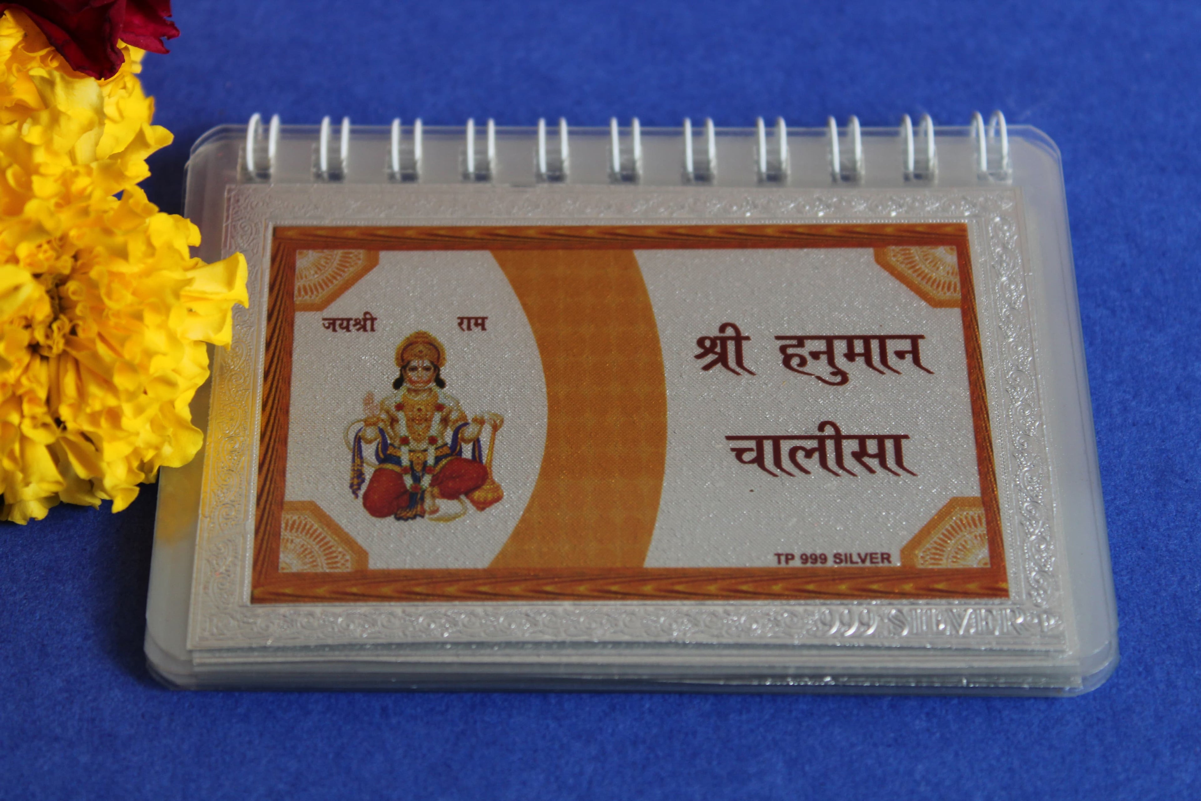 HANUMAN CHALISA