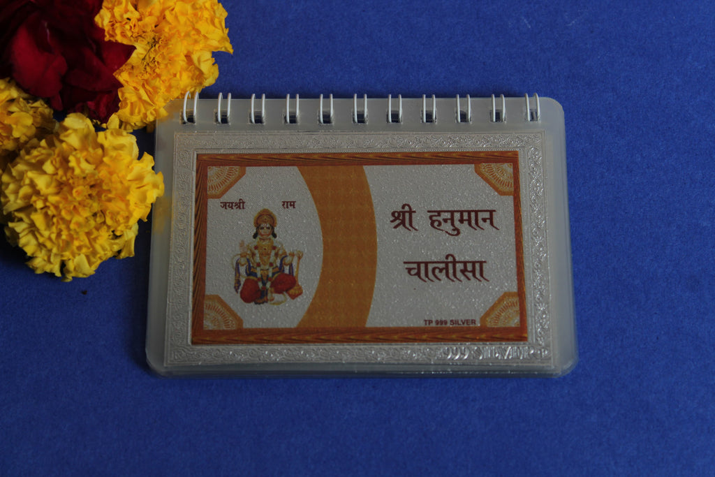 HANUMAN CHALISA
