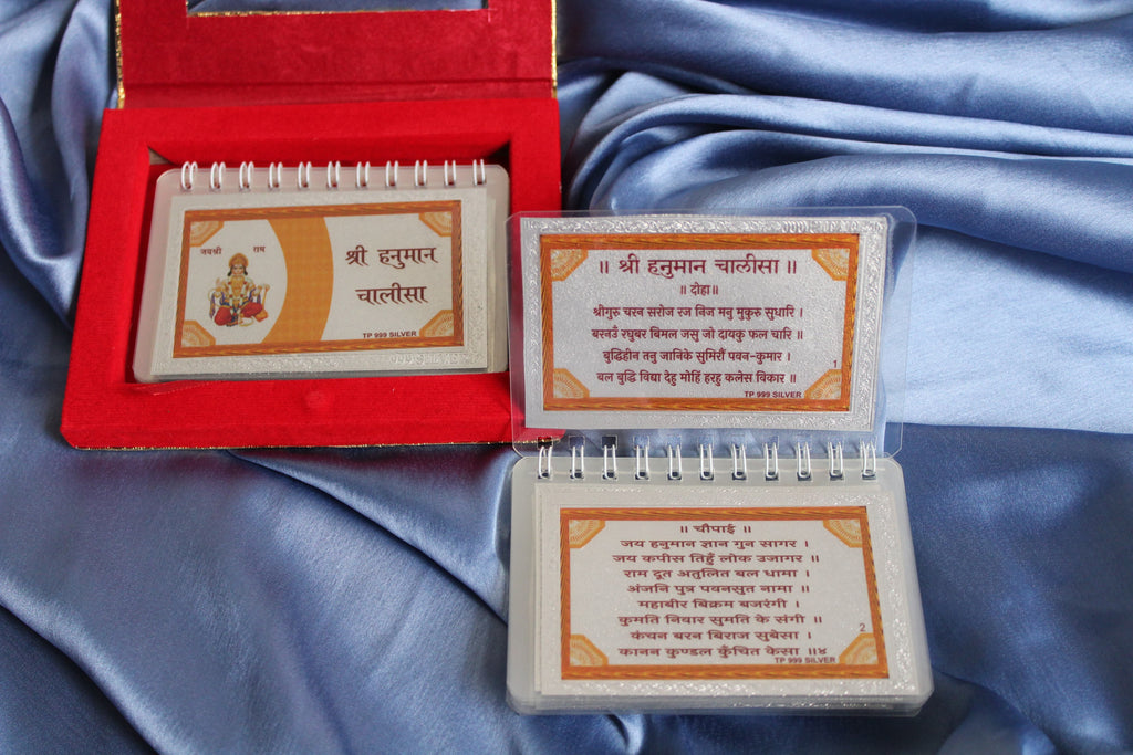 HANUMAN CHALISA